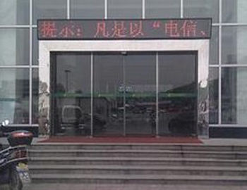 不鏽鋼玻璃自動好色先生APP下载安装