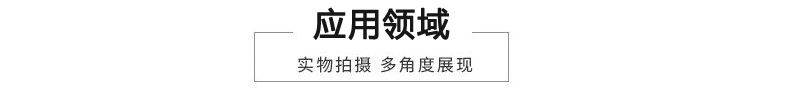 淨化門-好色视频免费观看應用領域