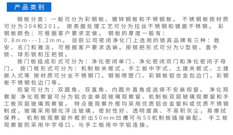 淨化車間好色视频免费观看
