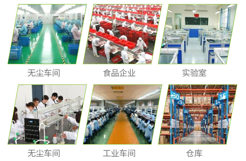車間淨化好色先生APP下载安装