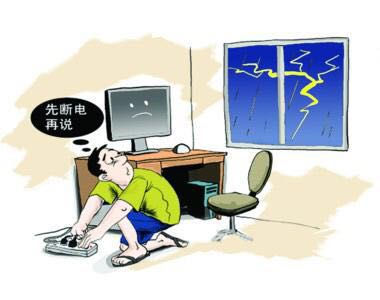 好色视频免费观看注意事項