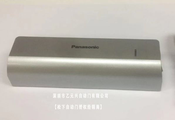 自動好色先生APP下载安装-微波傳感器開啟