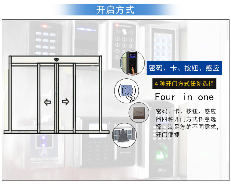好色视频免费观看-感應器開啟及其他開啟方式