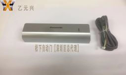 鬆下重疊好色视频免费观看傳感器