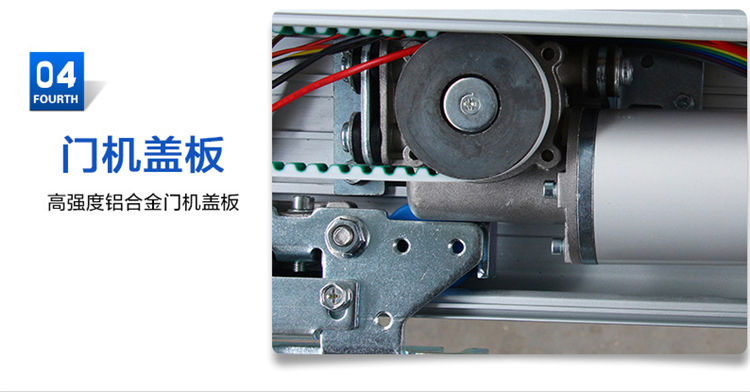 鬆下好色视频免费观看（平移門）發動機裝置部件
