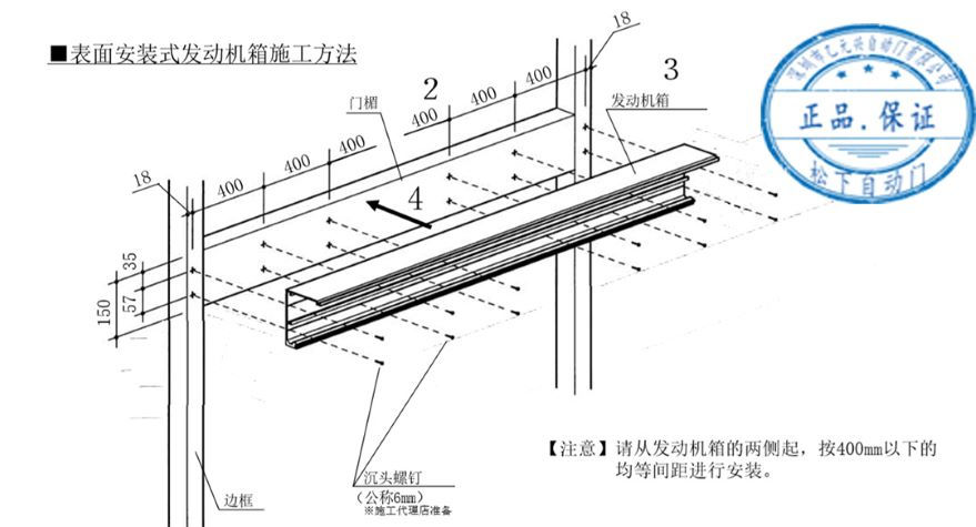 好色视频免费观看發動機箱安裝示意圖