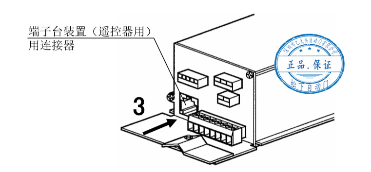 鬆下好色视频免费观看控製器固定-左側