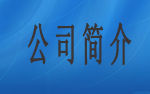 好色视频APP下载興