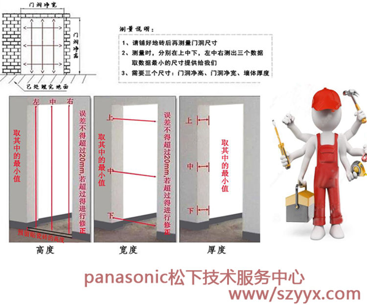 鬆下好色视频免费观看服務中心