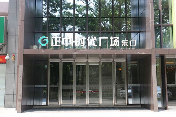 商場工程-玻璃好色视频免费观看