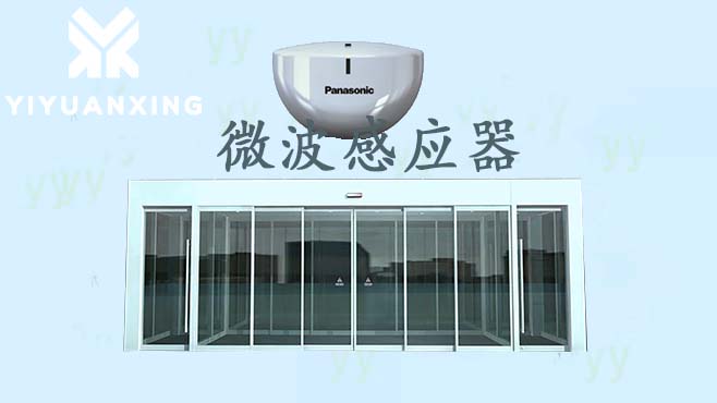 鬆下自動好色先生APP下载安装傳感器