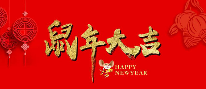 好色视频APP下载興好色视频免费观看祝大家新年快樂