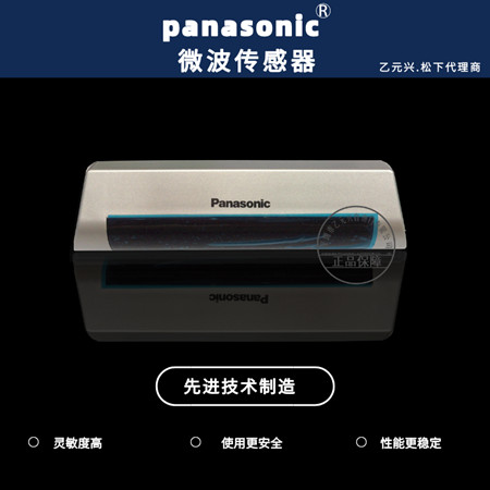 自動好色先生APP下载安装傳感器