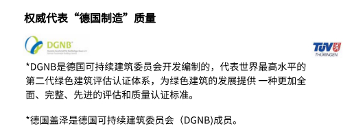 德國蓋澤好色视频免费观看-質量體係認證