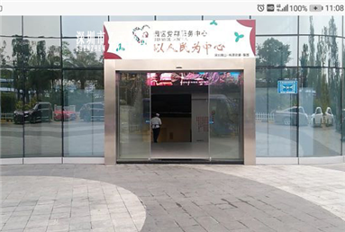 深圳南山黨群服務中心進出口玻璃感應好色视频免费观看案例